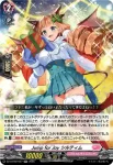 DZ-LBT02/028 SweetLinker シュクレ