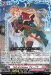 DZ-LBT02/031 Holy Ornament フォーベラ