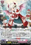 DZ-LBT02/042 確認は念入りに クロクゥ