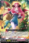 DZ-LBT02/043 マーメイドアイドル セドナ