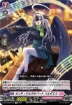 DZ-LBT02/052 SweetLinker アウティーナ