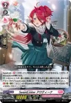 DZ-LBT02/052 SweetLinker アウティーナ