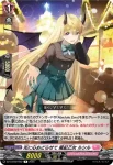 DZ-LBT02/063 One by One フェスティナ