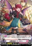DZ-LBT02/068 待望の一品 ポラニア