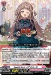 DZ-LBT02/085 SweetLinker ペチェルネ