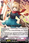 DZ-LBT02/085 SweetLinker ペチェルネ
