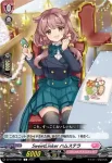 DZ-LBT02/090 RaiZ:BlaZ クーラント