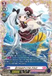 DZ-LBT02/FFR03 恵与の麗蛇姫 シアナ