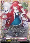 DZ-LBT02/FFR06 RaiZ:BlaZ フォリア