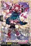 DZ-LBT02/FFR09 SweetLinker リコリエ