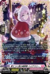 DZ-LBT02/FR03 Earnescorrectフォロワー キアーロ