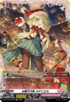 DZ-LBT02/FR07 Jump for Joy シルティム