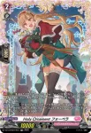 DZ-LBT02/FR10 Holy Ornament フォーベラ