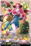DZ-LBT02/FR22 Winter Live Check It!