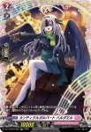 DZ-LBT02/FR30 SweetLinker アウティーナ