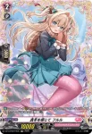 DZ-LBT02/FR35 真冬を感じて フルル