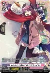 DZ-LBT02/FR35 真冬を感じて フルル