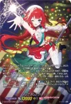 DZ-LBT02/LSR05 RaiZ:BlaZ フォリア