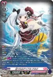 DZ-LBT02/SR03 恵与の麗蛇姫 シアナ