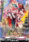 DZ-LBT02/SR03 恵与の麗蛇姫 シアナ