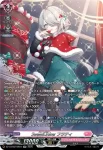 DZ-LBT02/SR03 恵与の麗蛇姫 シアナ
