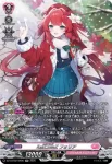 DZ-LBT02/SR06 RaiZ:BlaZ フォリア