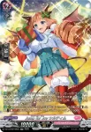 DZ-LBT02/SR26 SweetLinker シュクレ