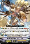 DZ-PS01/001 リーディング・ジュエルナイト サロメ