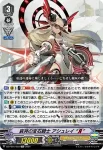 DZ-PS01/004 プリヴェール・ジュエルナイト イーヴァン