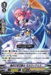 DZ-PS01/007 ジュエルナイト ソードミー