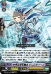 DZ-PS01/009 フルーティング・ジュエルナイト ユーニス