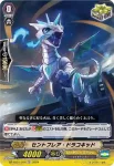 DZ-PS01/015 センコウノタテ イゾルデ