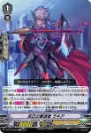 DZ-PS02/009 コッキノリベンジャー ラキア
