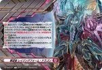 DZ-PS02/TI01 クイックシールド