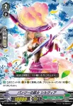 DZ-PS03/006 ボタンノジュウシ トゥーレ
