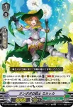 DZ-PS03/008 スイレンノジュウシ ルース