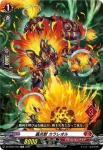 DZ-SD01/004_01 ネッキノヤイバ アルダート