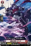 DZ-SD01/007 トウケンノニンキ カゲイチ