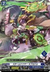 DZ-SD02/003_02 フィーチャリング・バランサー