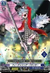 DZ-SD02/003_02 フィーチャリング・バランサー