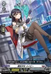 DZ-SD03/007 チョウゴウサイジョ メイビー