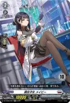 DZ-SD03/008_17 ズィンガー・レイザー