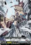 DZ-SD03/008 ズィンガー・レイザー