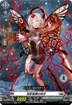 DZ-SD03/010 キョウケイヘンカンノサキテ