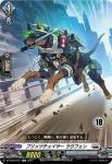 DZ-SD03/008_17 ズィンガー・レイザー