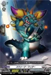 DZ-SD03/012_06 スマァーク・ワンダー