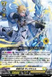 DZ-SD04/001_16 キュウヨクテンシ ザレヴサエル