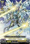 DZ-SD04/005 エネルギージェネレーター