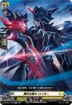 DZ-SD04/009 リベツノキシ ロイガー
