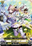 DZ-SD04/011 コウジョウノキジョ シーア